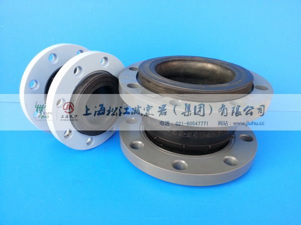 PVC法兰橡胶接头