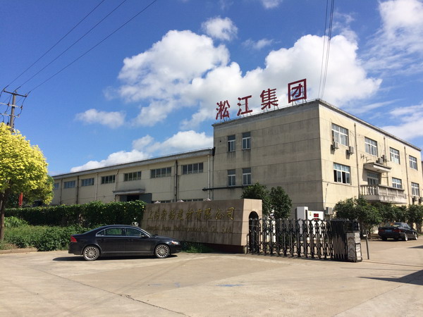淞江集团介绍DN65橡胶挠性接头 橡胶挠性接头