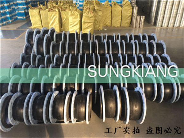 淞江集团介绍：DN125橡胶挠性接头产品