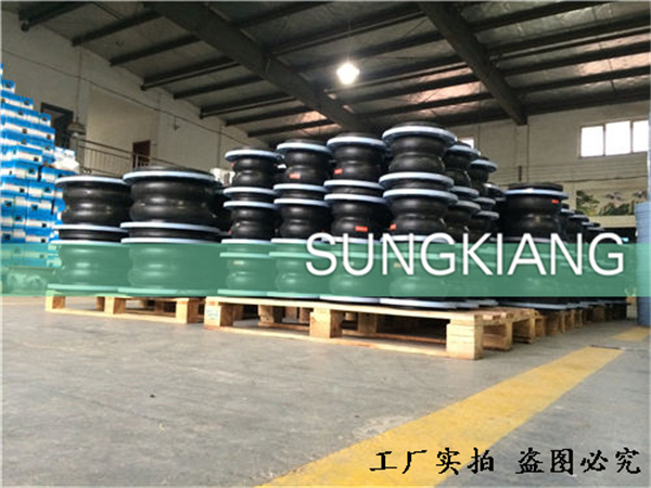 双球橡胶管接头的安装工作
