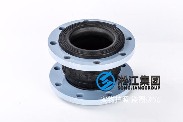 大庆油田使用DN150耐油橡胶管接头/橡胶挠性接头