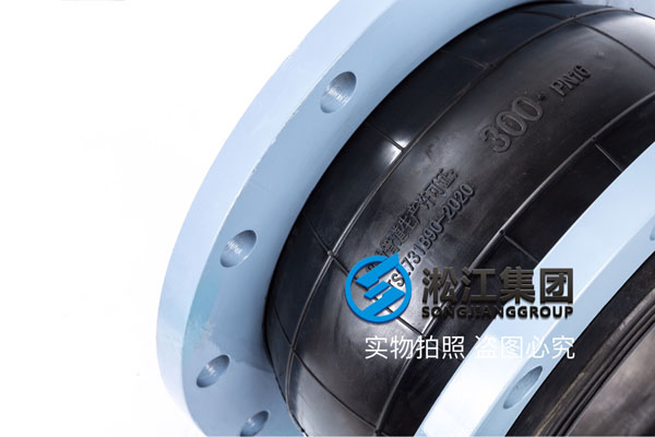 杭州橡胶接头DN350多少钱，压力10公斤