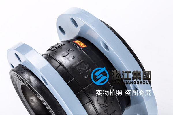 DN125三元乙丙橡胶挠性接头产品