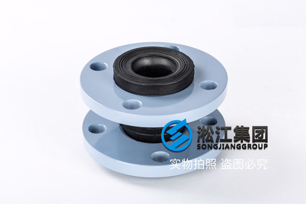 DN50耐油橡胶挠性接头