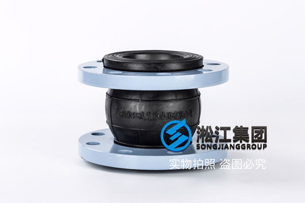 北京橡胶接头，规格3寸,钢厂震动平台使用