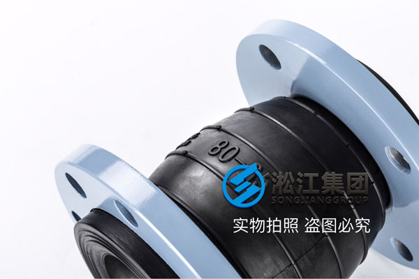杭州大小头橡胶挠性接头，口径DN150*125，普通的