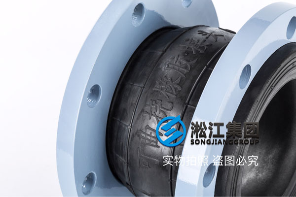 上海耐油6寸软接头，液压机安装使用