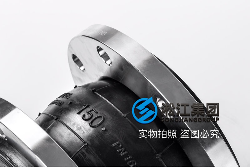 杭州DN150橡胶补偿器,304不锈钢法兰16KG