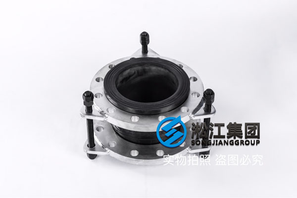 厦门橡胶软接头,口径DN200/DN250,带限位拉杆