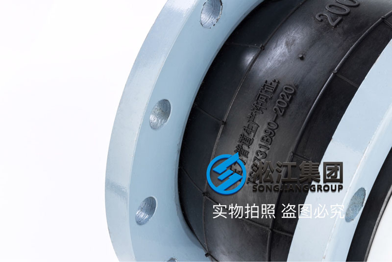 长沙法兰橡胶软接头,DN40/DN50/DN65,内衬四氟材质