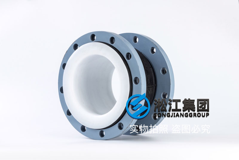 长沙法兰橡胶软接头,DN40/DN50/DN65,内衬四氟材质
