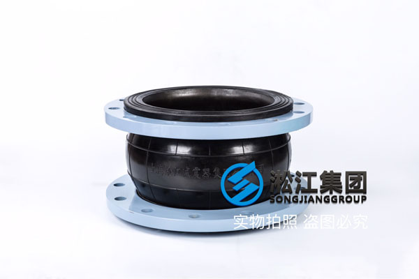 南京橡胶软接头,通径DN300/DN250,压力PN1.6