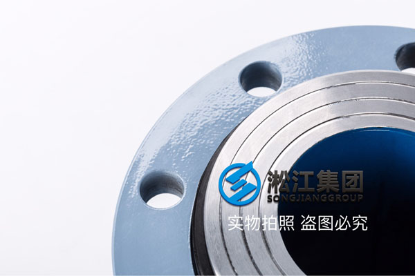 上海可曲挠橡胶软接,通径DN150/DN125,介质造纸浆液
