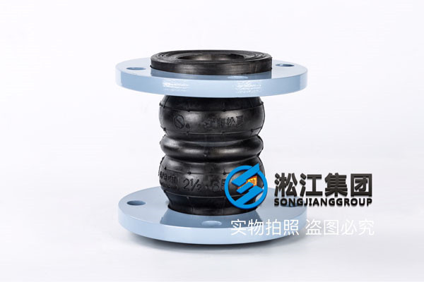 杭州双球橡胶接头,规格DN50,环卫车使用