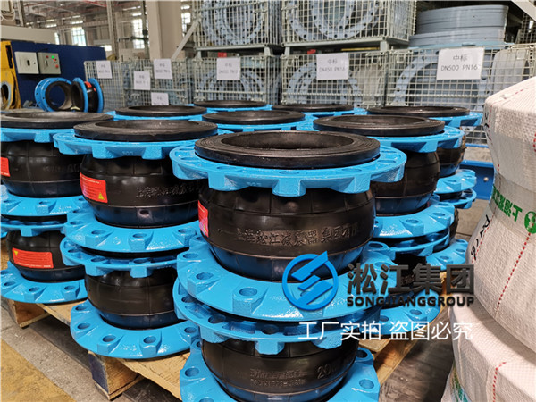 上海橡胶软连接,通径DN50/DN200/DN65,电厂脱硫使用