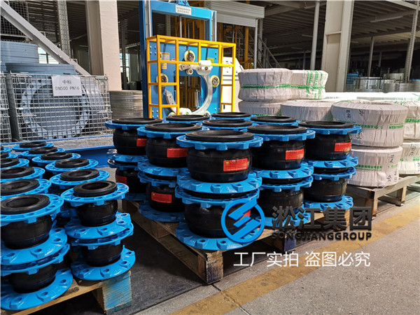 天津橡胶软连接,规格DN125,耐酸碱材质
