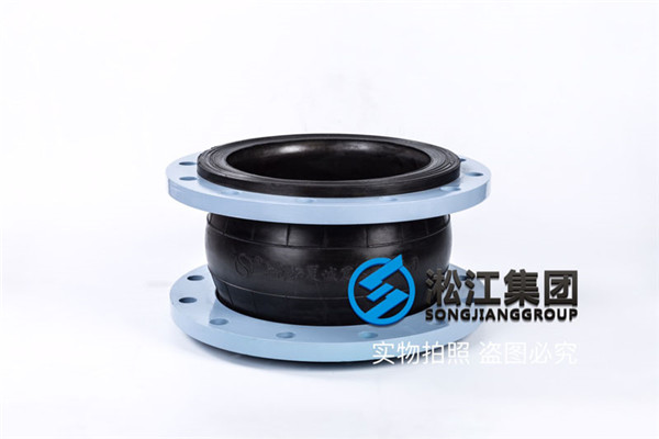南京橡胶软接头口径DN300/DN150暖通使用的