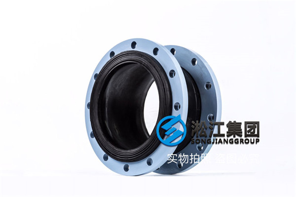 南京橡胶软接头口径DN300/DN150暖通使用的