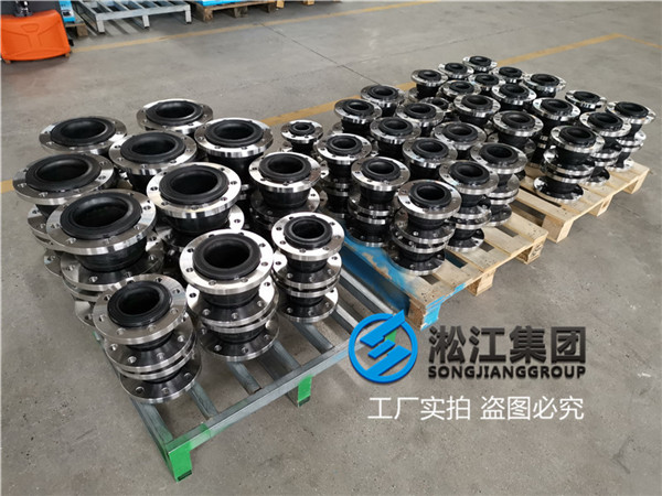 上海法兰是橡胶补偿器规格DN125/DN100