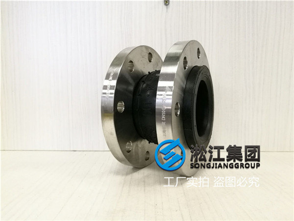 上海法兰式橡胶补偿器口径DN125/DN80/DN100
