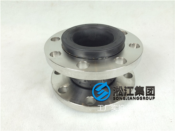 上海法兰式橡胶补偿器口径DN125/DN80/DN100