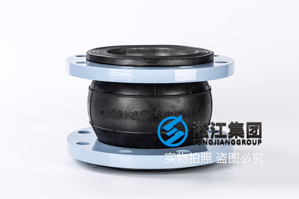 上海橡胶膨胀节规格DN150/DN80带限位螺杆