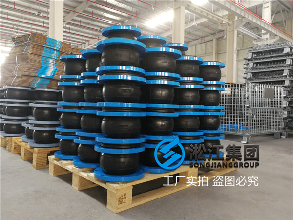 上海螺杆水冷机组用DN150橡胶软接头