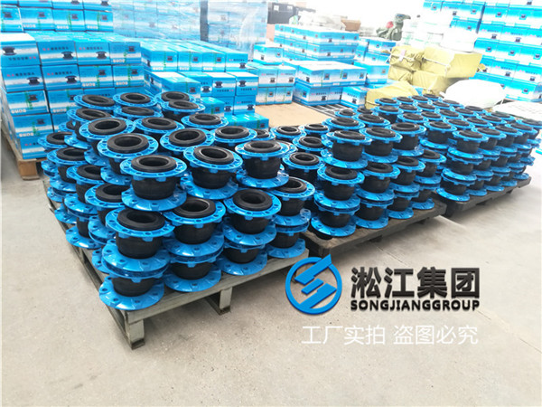 杭州煤粉介质用DN125耐磨橡胶接头