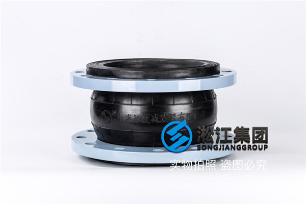 上海热轧净环用DN250柔性橡胶接头