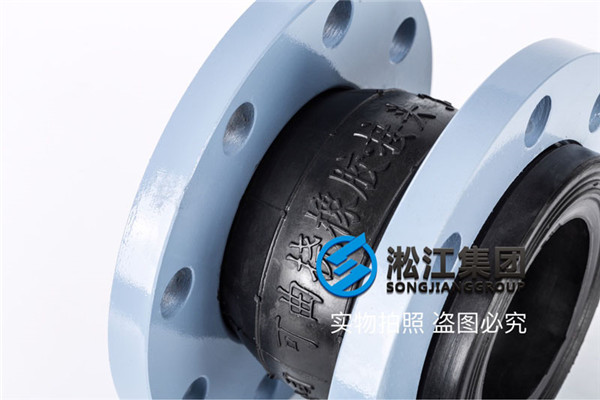 来宾消防系统用DN80橡胶接头