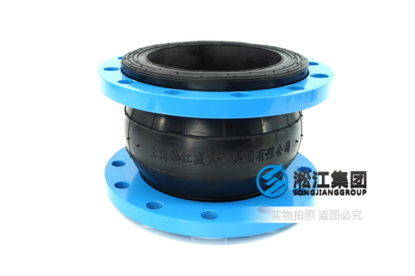 枣庄主机房冷冻水DN300天然橡胶接头