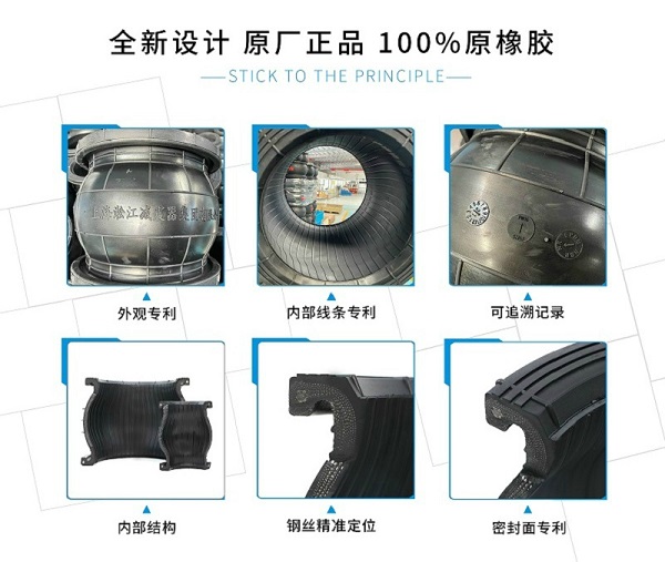 萍乡150bar柔性橡胶接头用途作用