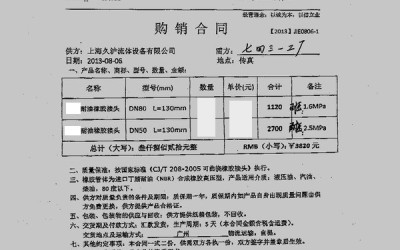 中*解放*.七四三.工厂