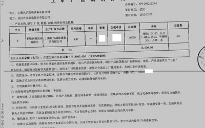 长江电力三峡大坝项目