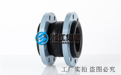 钢丝橡胶软接头的吸振能力优势★上海淞江集团