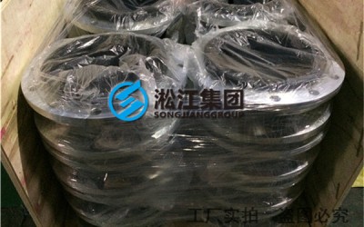 ISW卧式清水泵橡胶挠性接头,橡胶管接头
