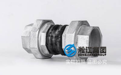 螺纹橡胶管接头产品的优劣.点