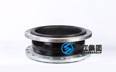 嘉兴污水处理厂安装DN400橡胶挠性接头/橡胶管接头