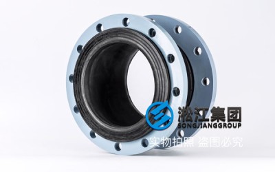冷却水泵安装碳钢法兰DN250橡胶挠性接头