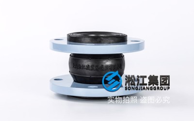 广州法兰橡胶软接，DN65，压力16公斤