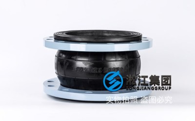 上海泵房可曲挠橡胶接头，规格DN250，需要检测报告