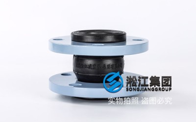 姜堰橡胶软接头,规格DN50/DN65/DN80