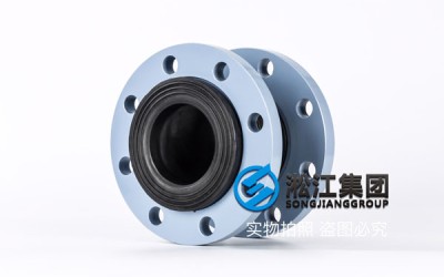 北京橡胶接头,规格3寸,钢厂震动平台使用