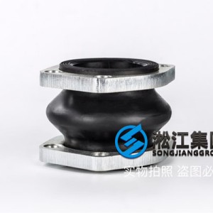 方法兰耐油橡胶挠性接头 上海方法兰耐油橡胶挠性接头厂家