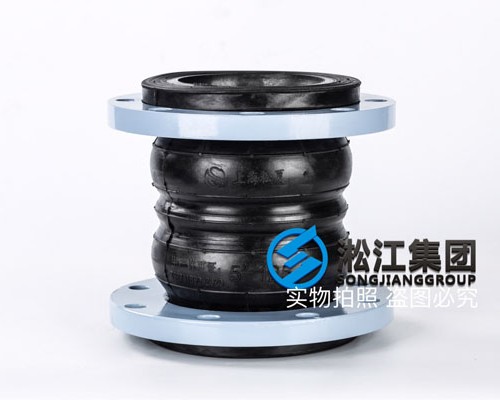 双球橡胶挠性接头 上海双球橡胶挠性接头厂家