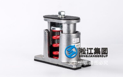 风机弹簧隔振器 上海风机弹簧隔振器 风机弹簧隔振器厂家