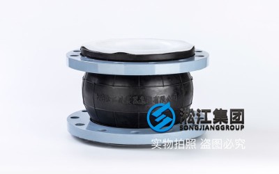 上海衬四氟橡胶接头,口径DN200,耐腐蚀材质