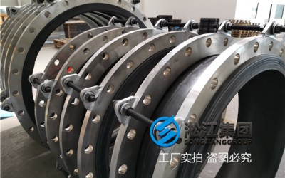 湘潭"DN900/DN1000橡胶软接头"带限位拉杆