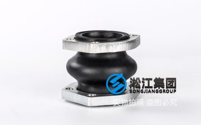 武汉单球体挠性接头,型号K16S-63,耐油材质