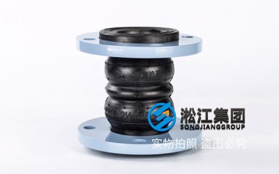 杭州双球橡胶接头,规格DN50,环卫车使用